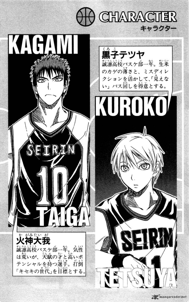 Kuroko No Basket Chapter 62 Page 4