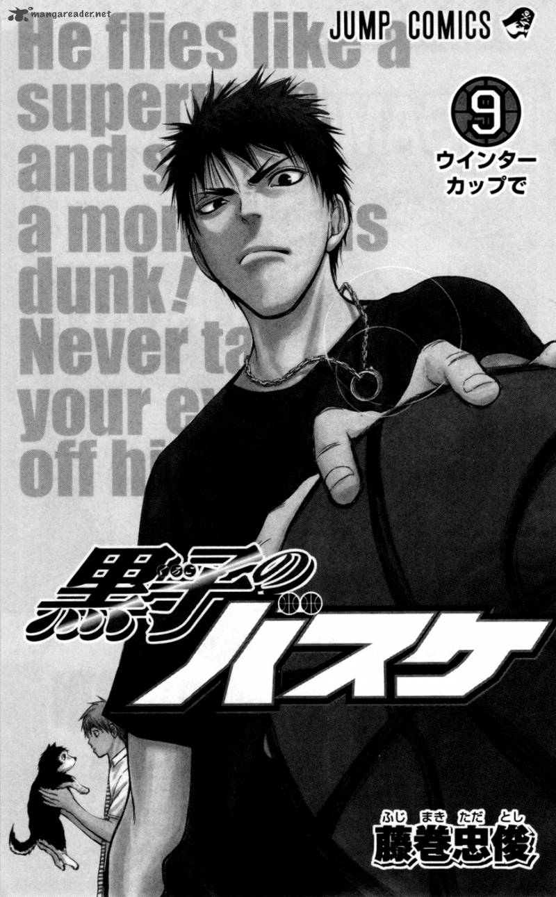 Kuroko No Basket Chapter 71 Page 1