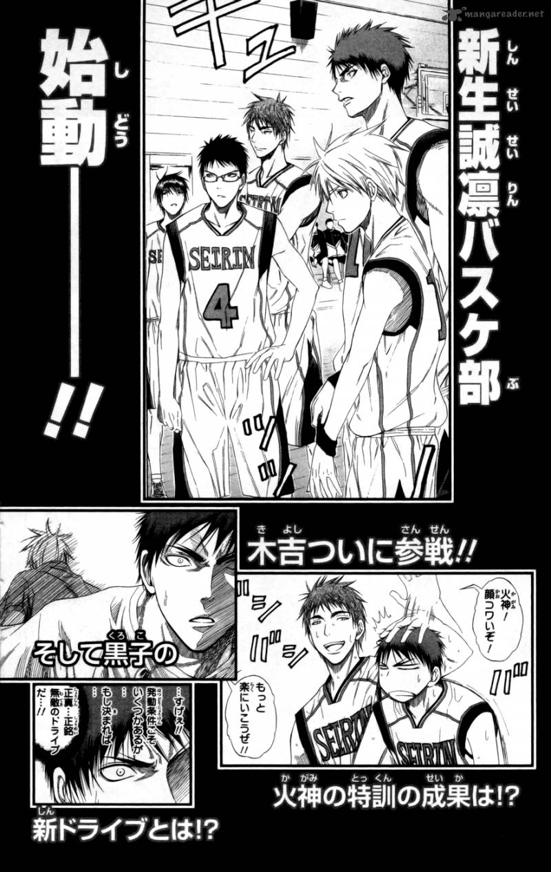 Kuroko No Basket Chapter 80 Page 20