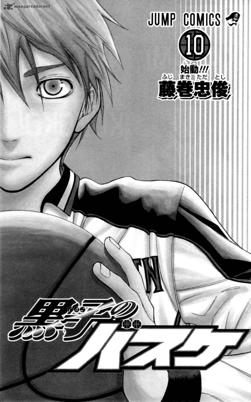 Kuroko No Basket Chapter 81 Page 2