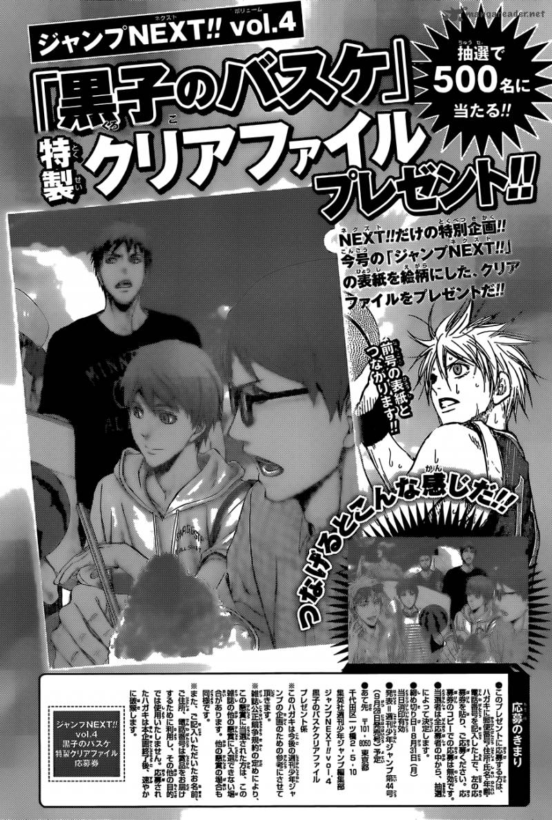 Kuroko No Basuke Extra Game Chapter 5 Page 46