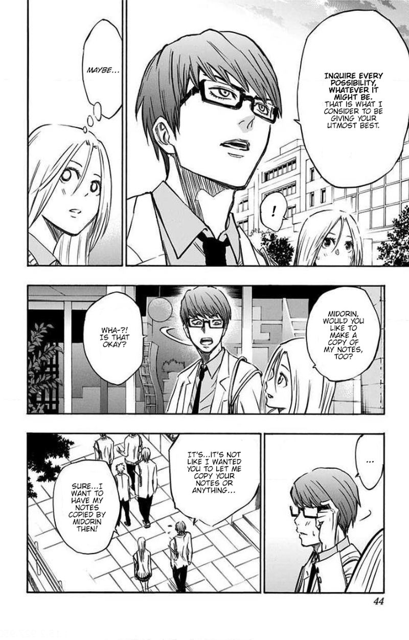 Kuroko No Basuke Replace Plus Chapter 1 Page 25