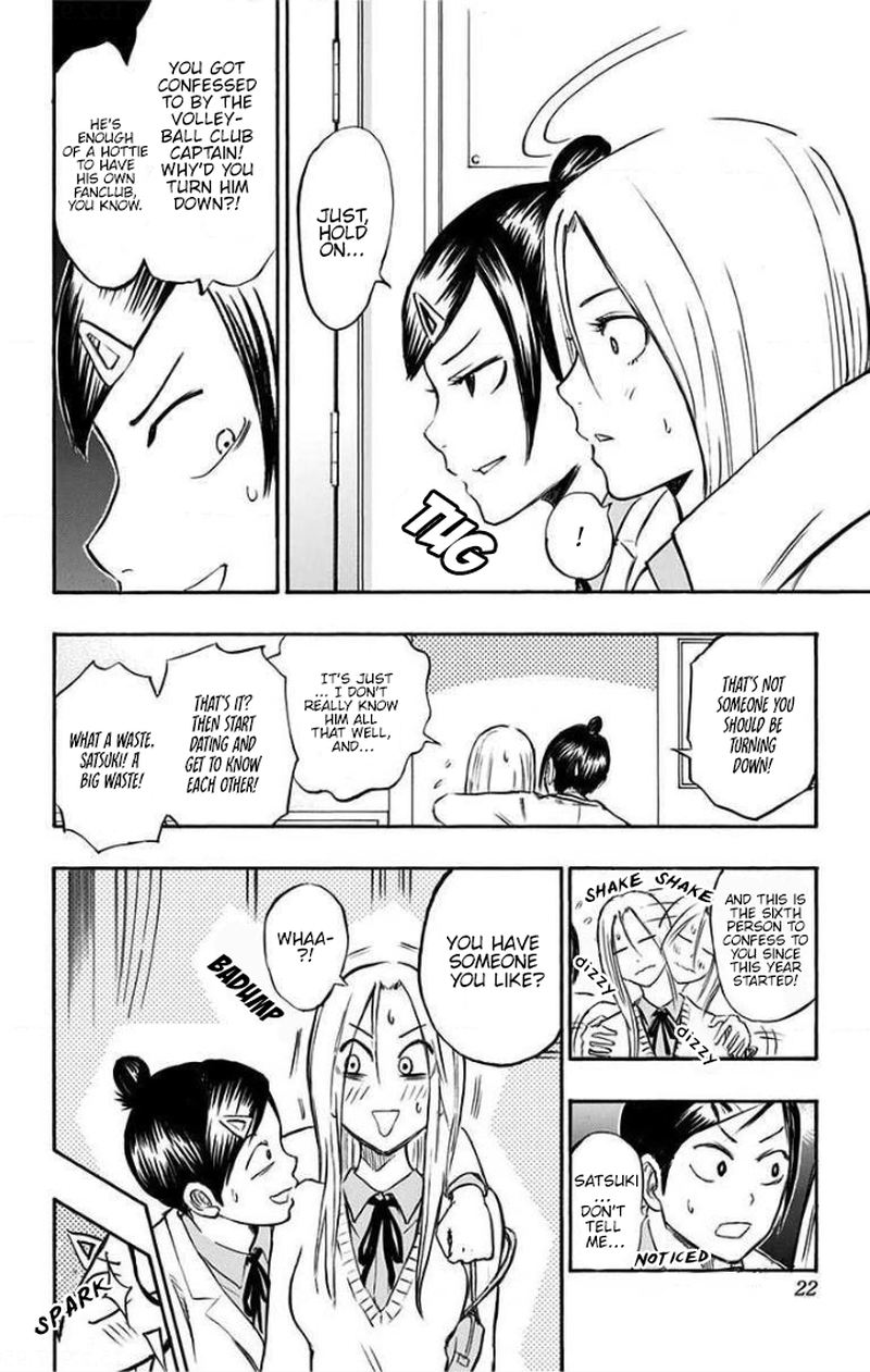Kuroko No Basuke Replace Plus Chapter 1 Page 3
