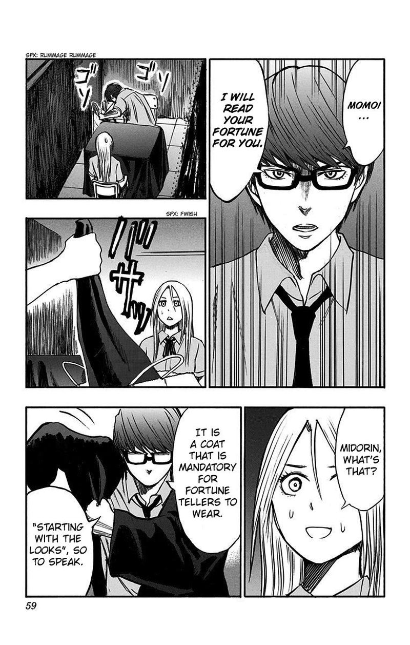 Kuroko No Basuke Replace Plus Chapter 11 Page 19