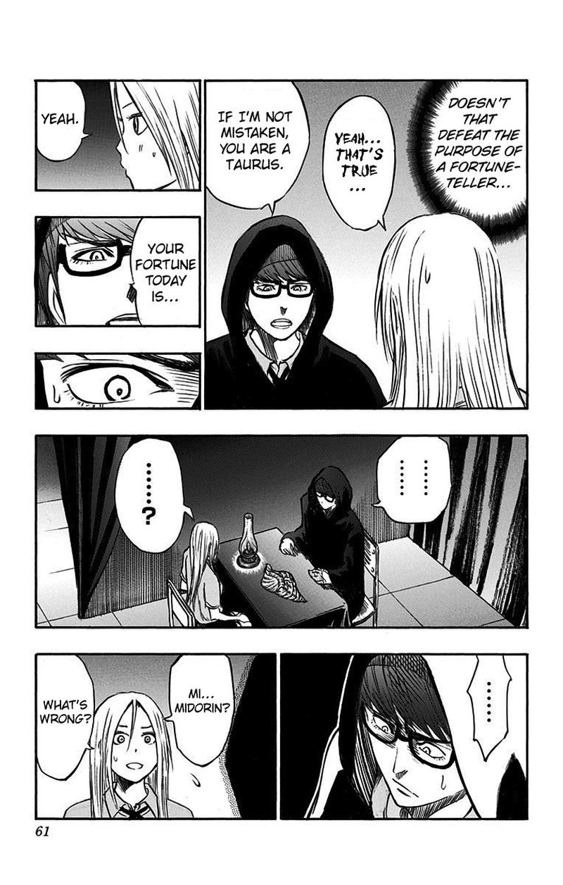 Kuroko No Basuke Replace Plus Chapter 11 Page 21