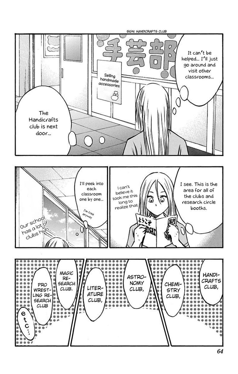 Kuroko No Basuke Replace Plus Chapter 11 Page 24