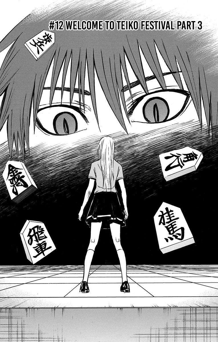 Kuroko No Basuke Replace Plus Chapter 12 Page 1