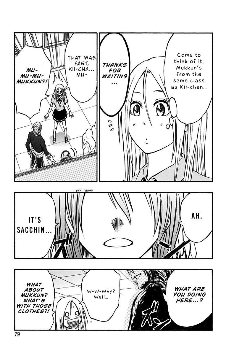 Kuroko No Basuke Replace Plus Chapter 12 Page 13