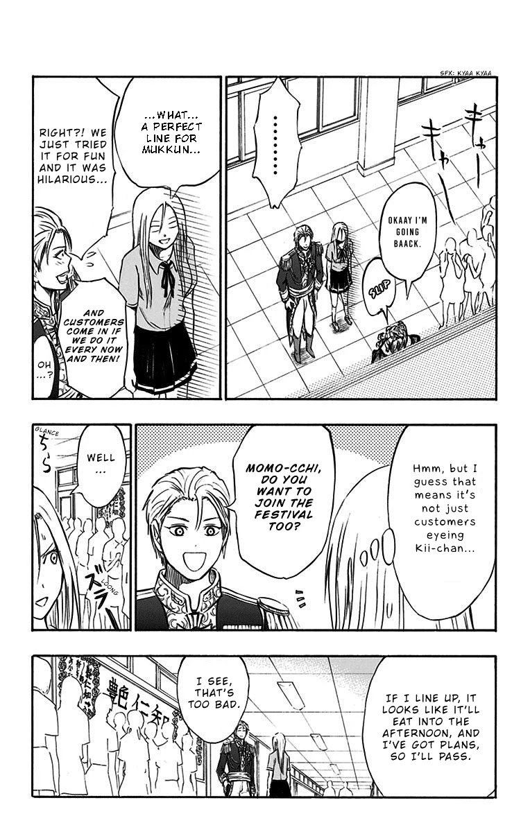 Kuroko No Basuke Replace Plus Chapter 12 Page 17
