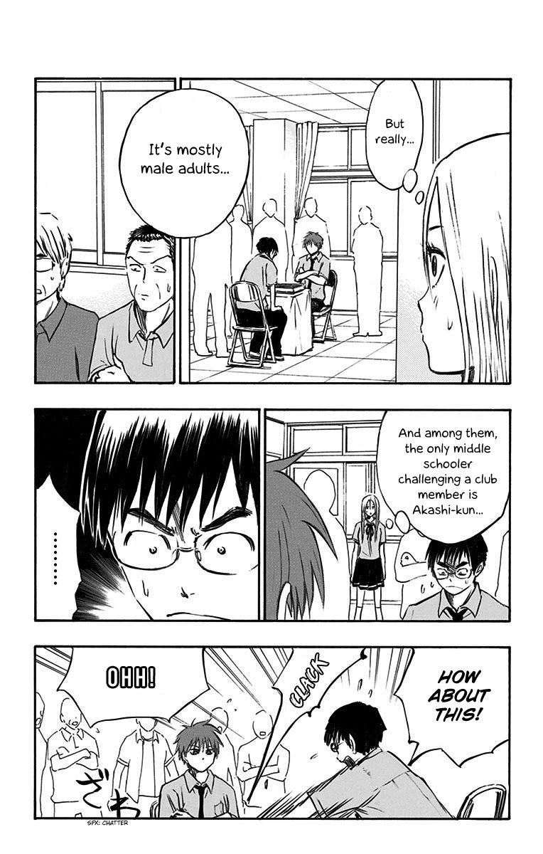 Kuroko No Basuke Replace Plus Chapter 12 Page 3