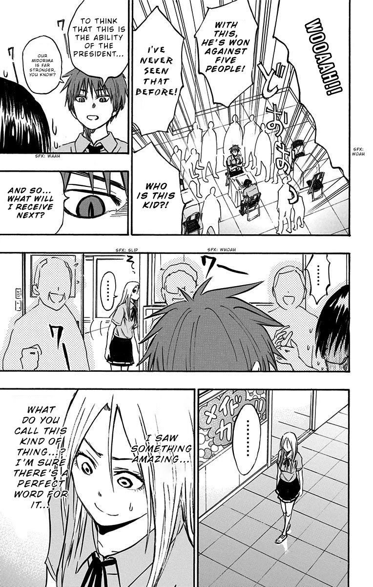 Kuroko No Basuke Replace Plus Chapter 12 Page 5