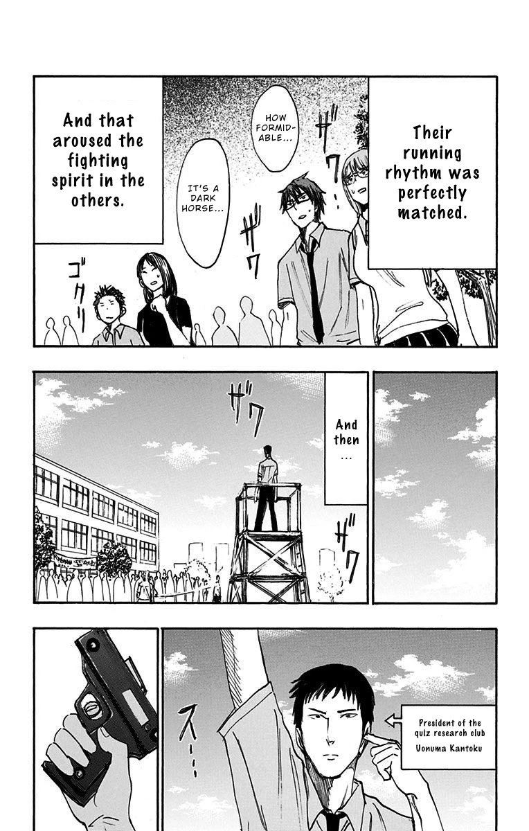Kuroko No Basuke Replace Plus Chapter 13 Page 14