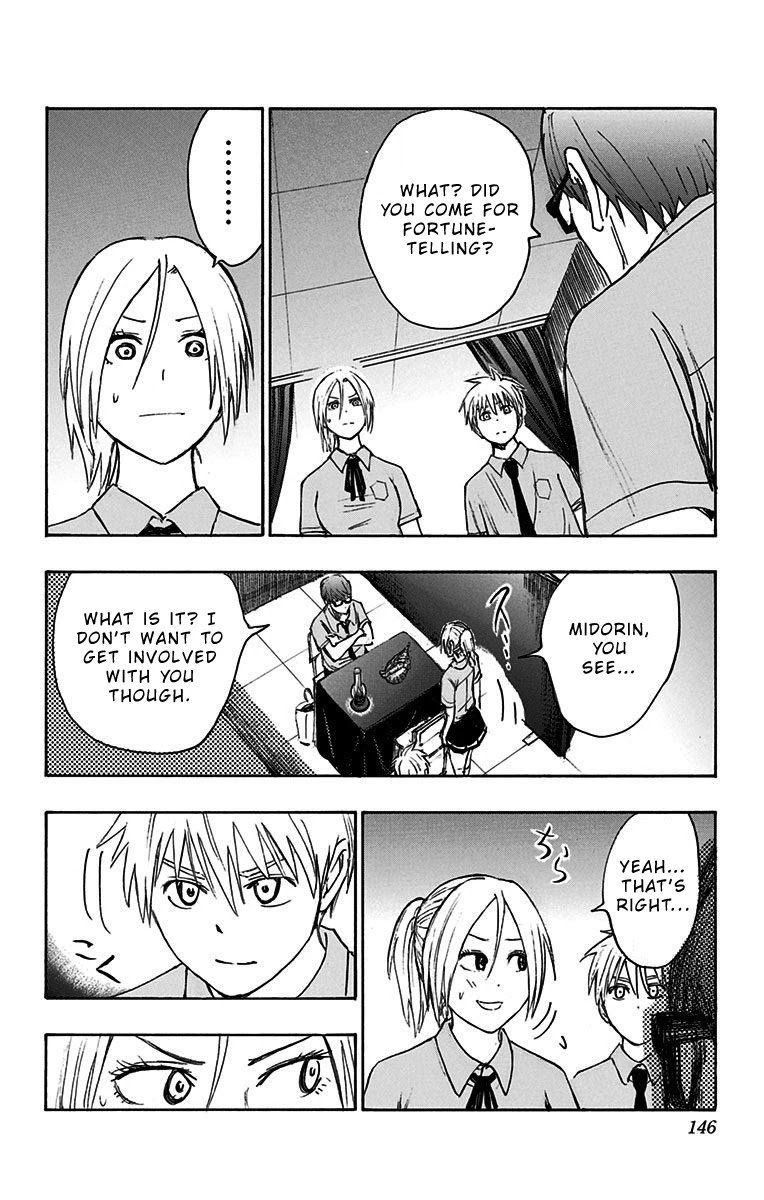 Kuroko No Basuke Replace Plus Chapter 14 Page 22