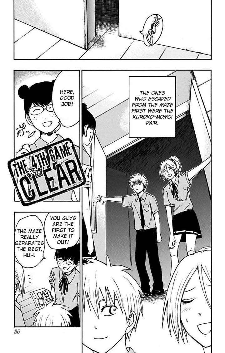 Kuroko No Basuke Replace Plus Chapter 16 Page 21