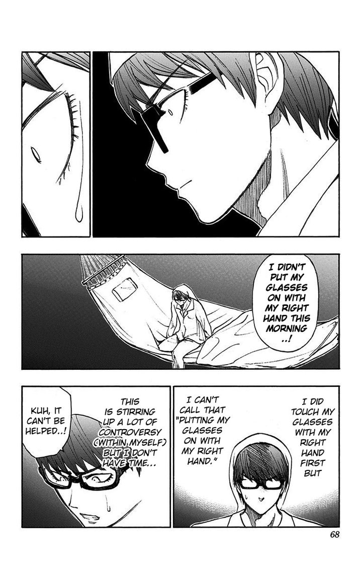 Kuroko No Basuke Replace Plus Chapter 17 Page 10