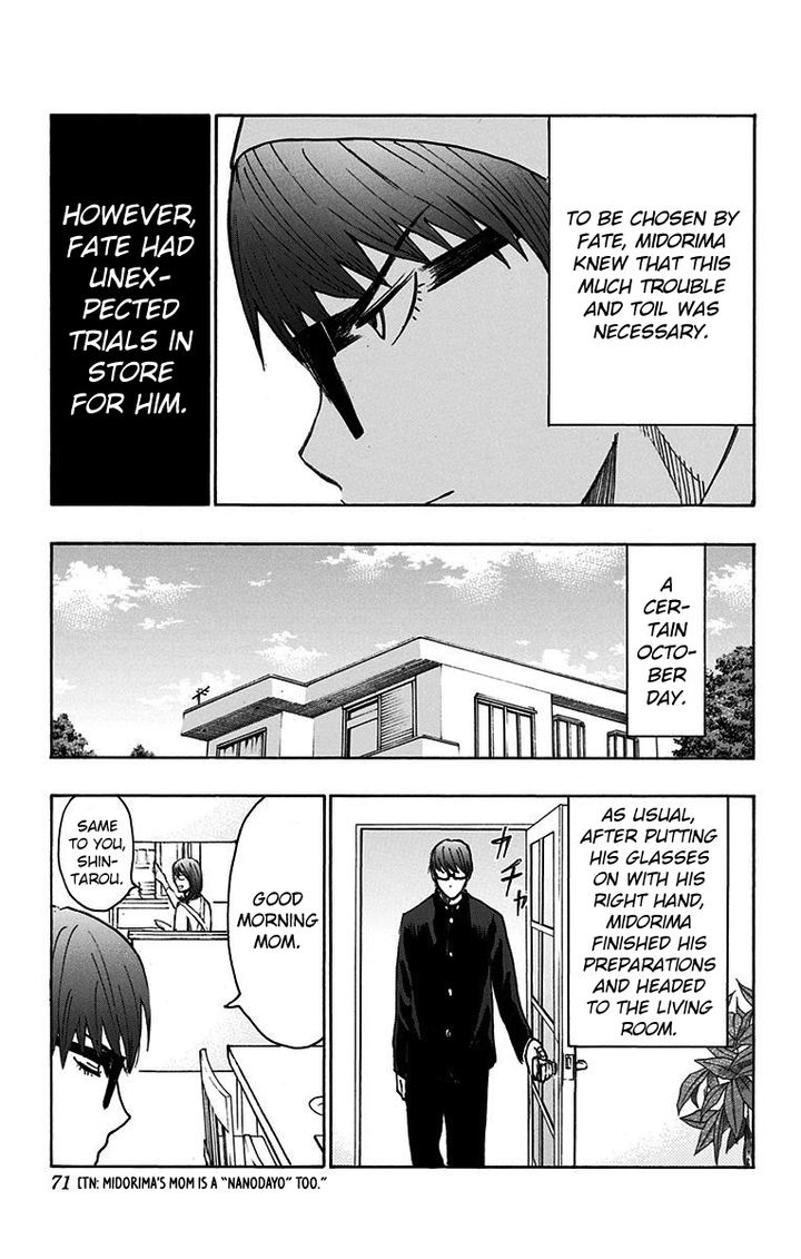 Kuroko No Basuke Replace Plus Chapter 17 Page 13