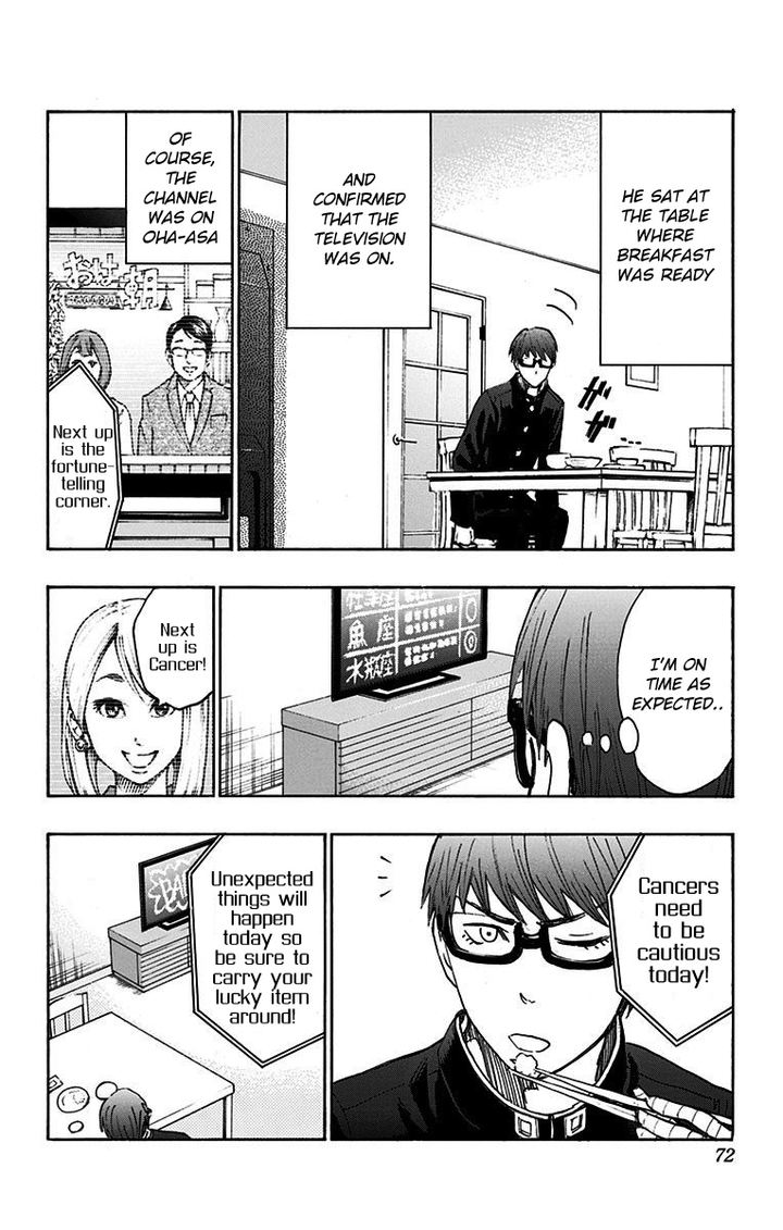 Kuroko No Basuke Replace Plus Chapter 17 Page 14