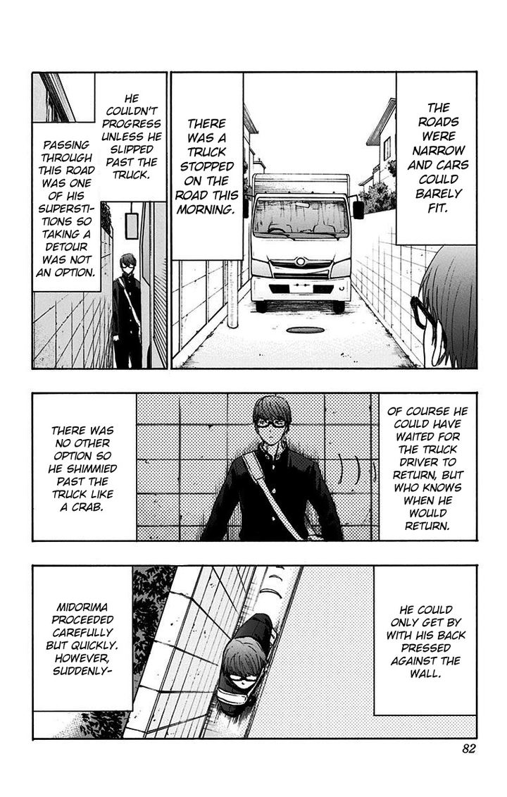 Kuroko No Basuke Replace Plus Chapter 17 Page 24