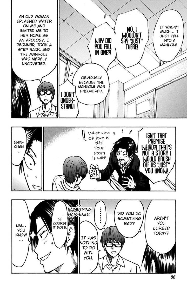 Kuroko No Basuke Replace Plus Chapter 17 Page 28