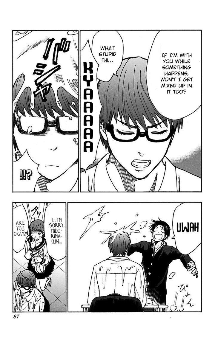 Kuroko No Basuke Replace Plus Chapter 17 Page 29