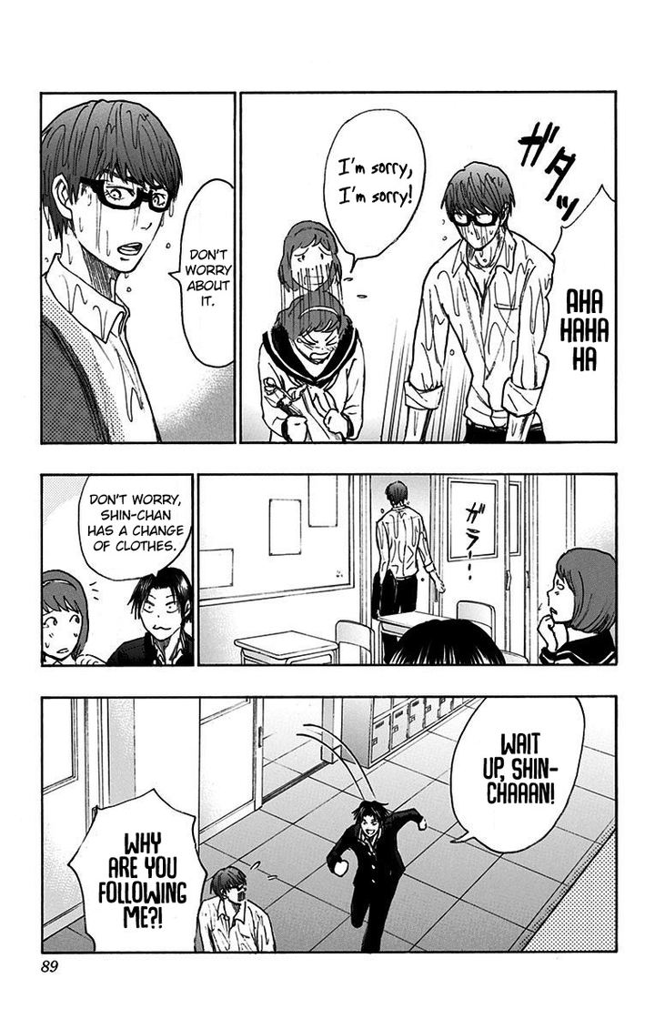 Kuroko No Basuke Replace Plus Chapter 17 Page 31