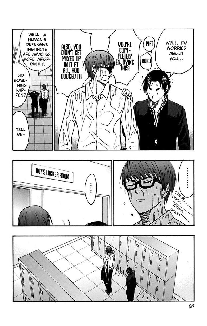 Kuroko No Basuke Replace Plus Chapter 17 Page 32