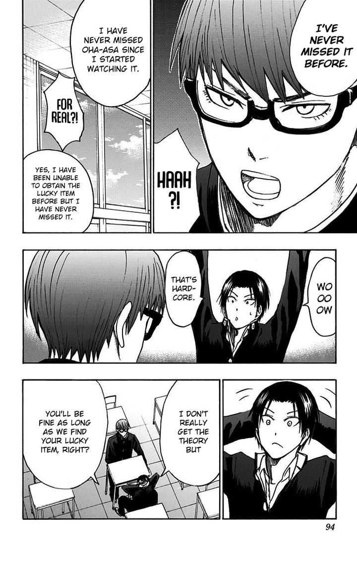 Kuroko No Basuke Replace Plus Chapter 17 Page 36