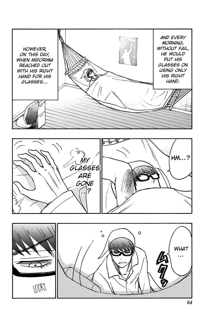 Kuroko No Basuke Replace Plus Chapter 17 Page 6