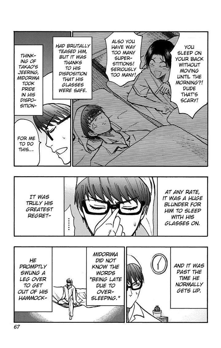 Kuroko No Basuke Replace Plus Chapter 17 Page 9