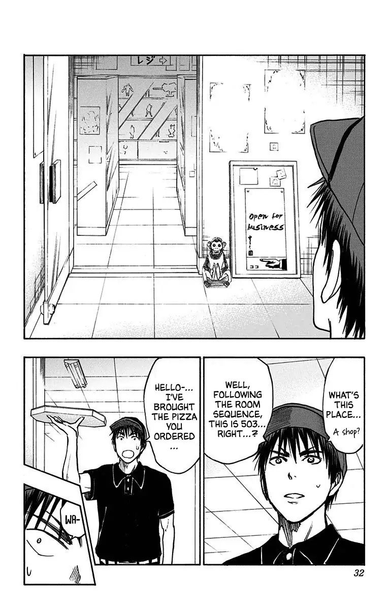Kuroko No Basuke Replace Plus Chapter 19 Page 23