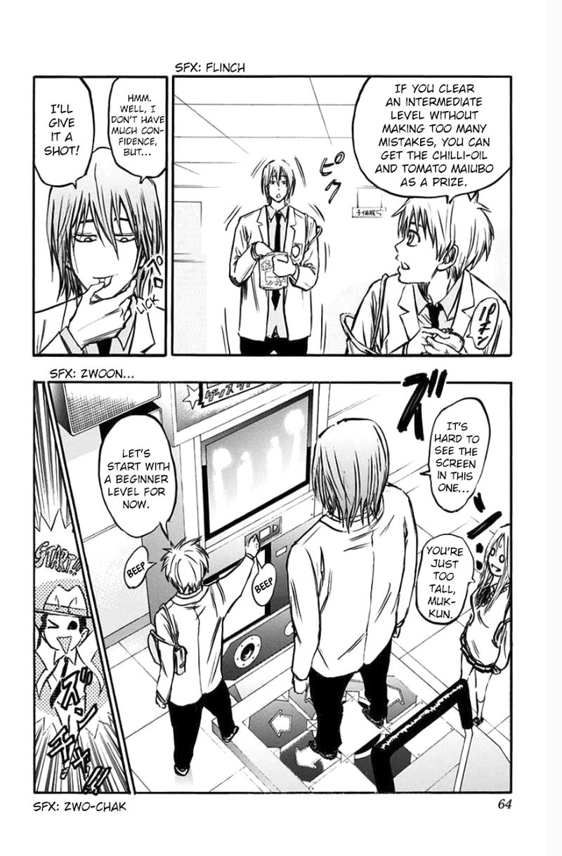Kuroko No Basuke Replace Plus Chapter 2 Page 6