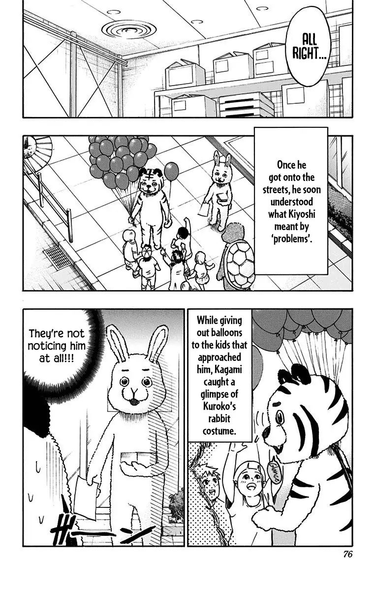 Kuroko No Basuke Replace Plus Chapter 20 Page 17
