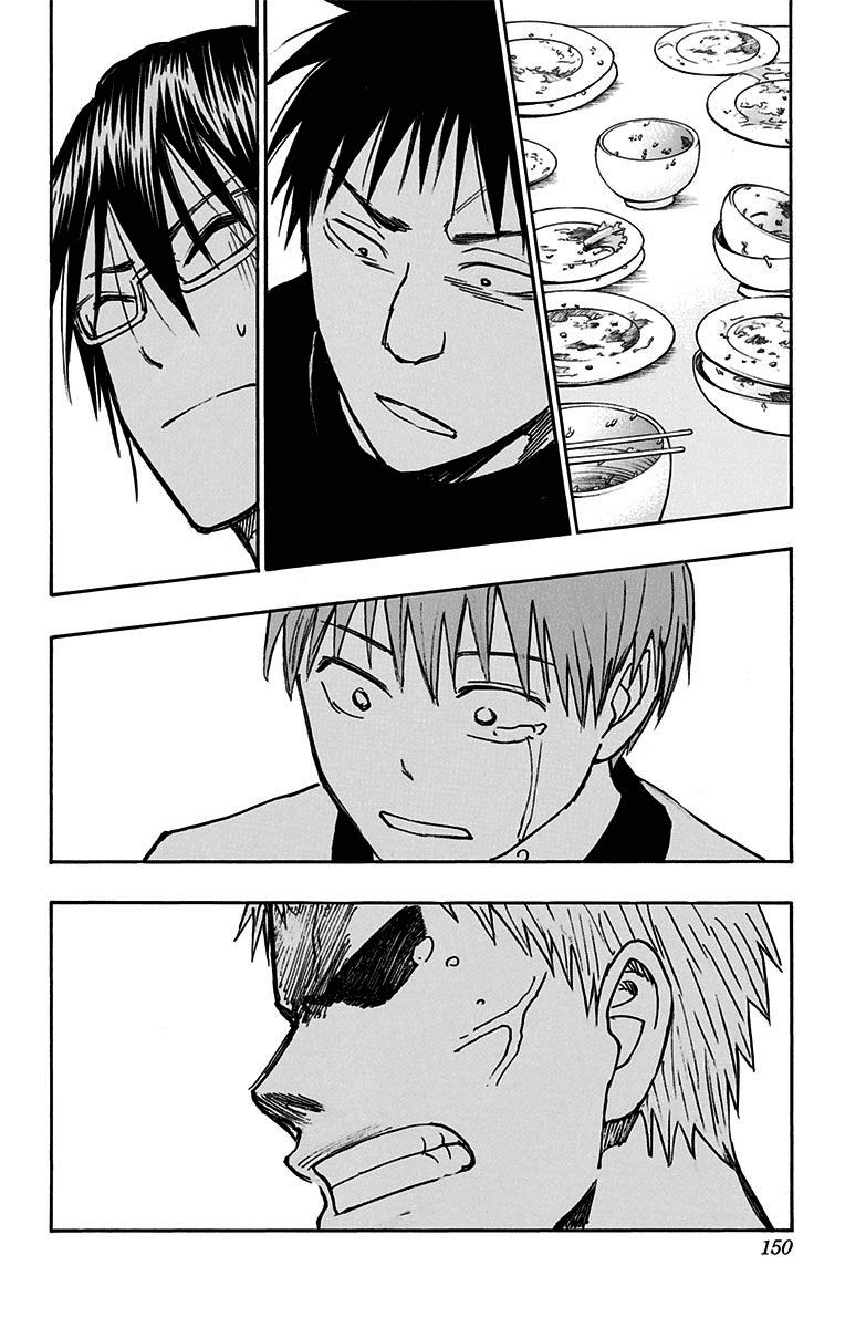 Kuroko No Basuke Replace Plus Chapter 21 Page 39