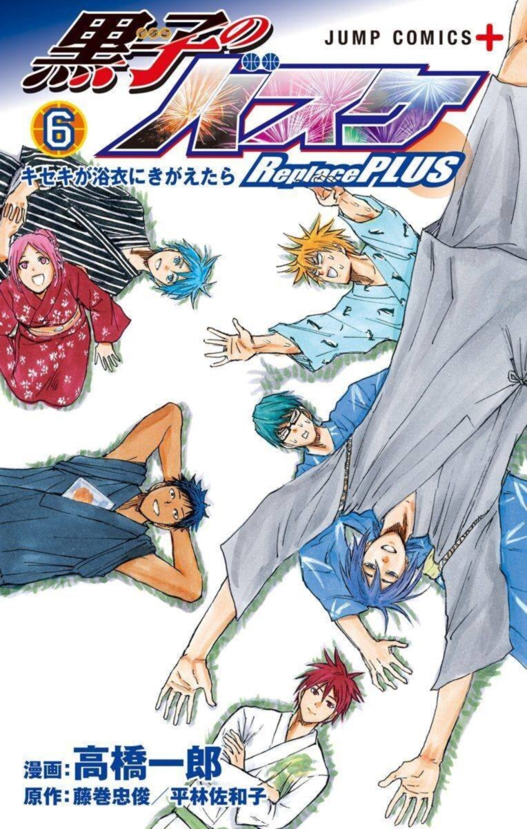 Kuroko No Basuke Replace Plus Chapter 22 Page 1