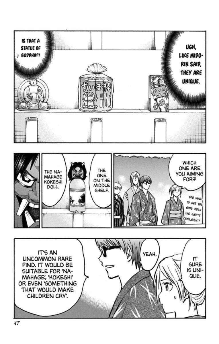 Kuroko No Basuke Replace Plus Chapter 22 Page 39