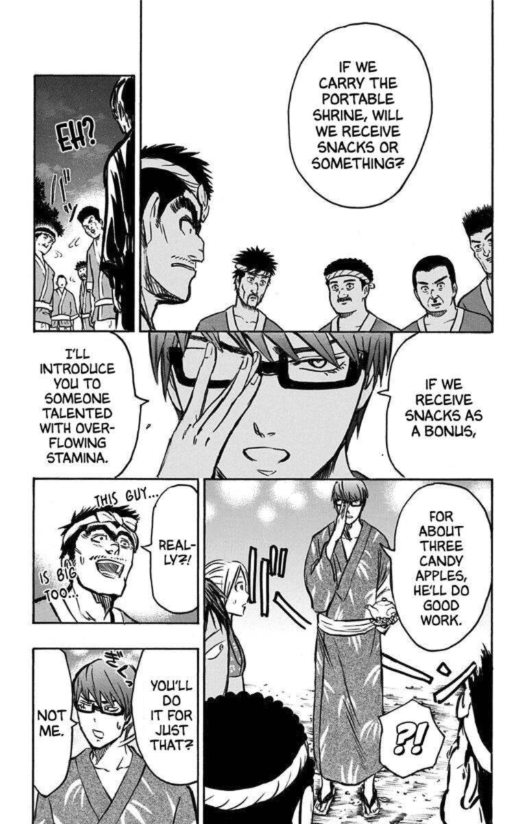 Kuroko No Basuke Replace Plus Chapter 23 Page 41