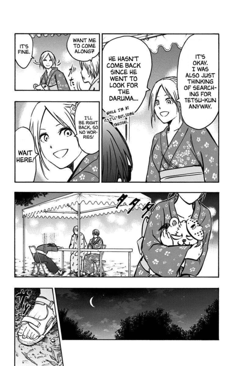 Kuroko No Basuke Replace Plus Chapter 23 Page 45