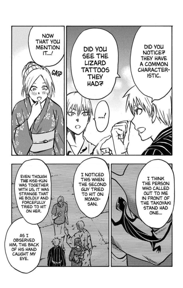 Kuroko No Basuke Replace Plus Chapter 24 Page 24