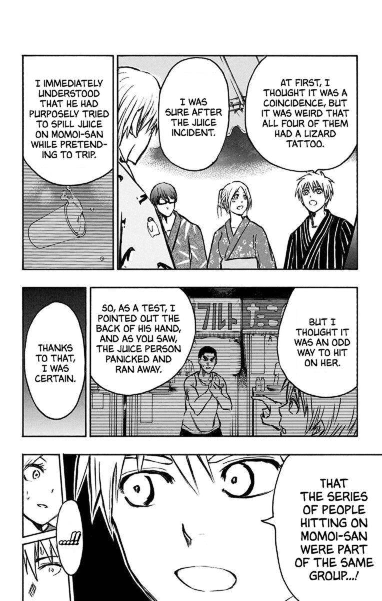 Kuroko No Basuke Replace Plus Chapter 24 Page 25