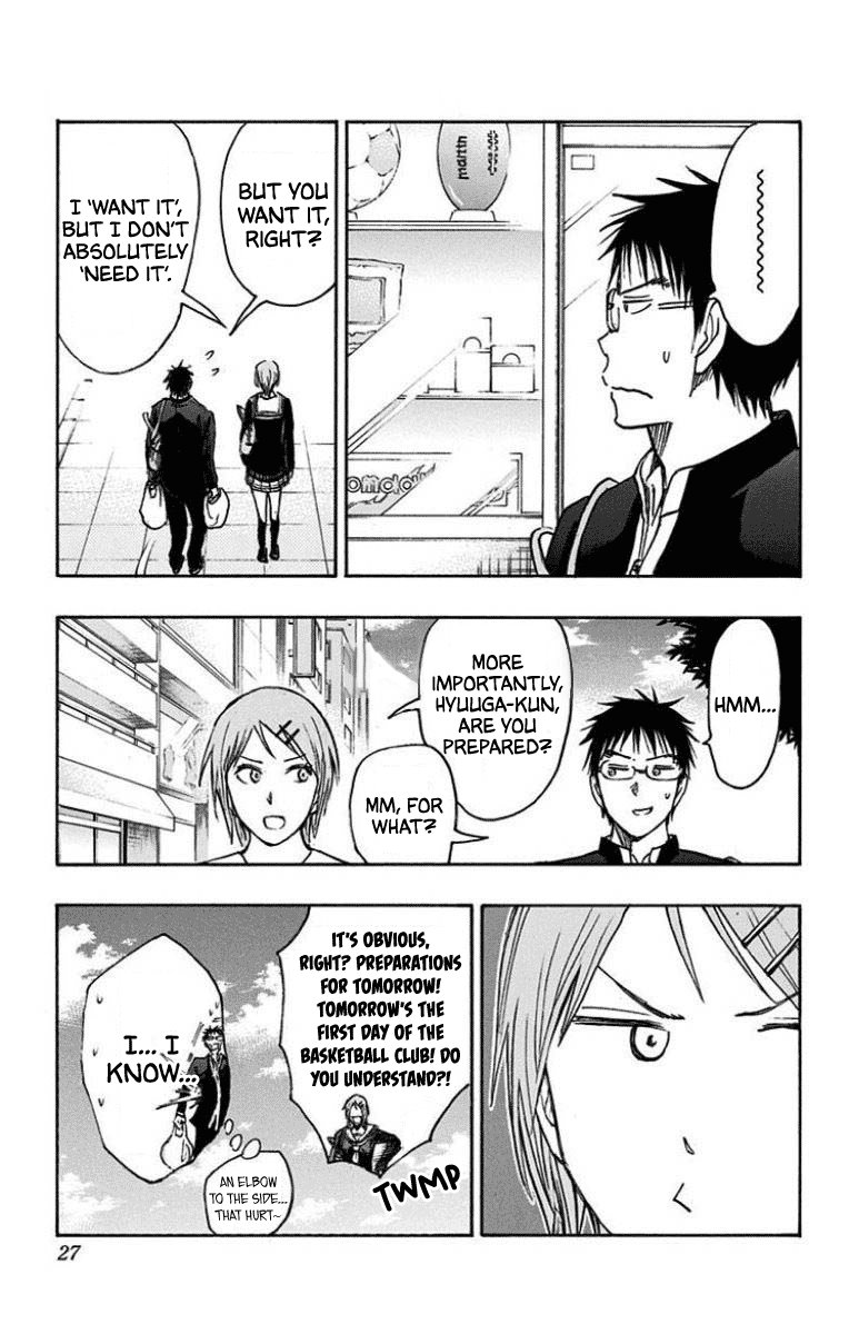 Kuroko No Basuke Replace Plus Chapter 25 Page 23