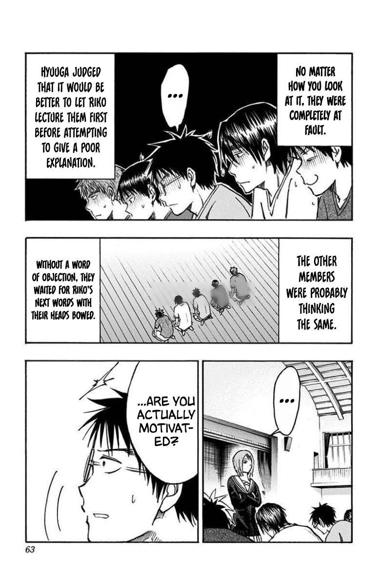 Kuroko No Basuke Replace Plus Chapter 26 Page 24