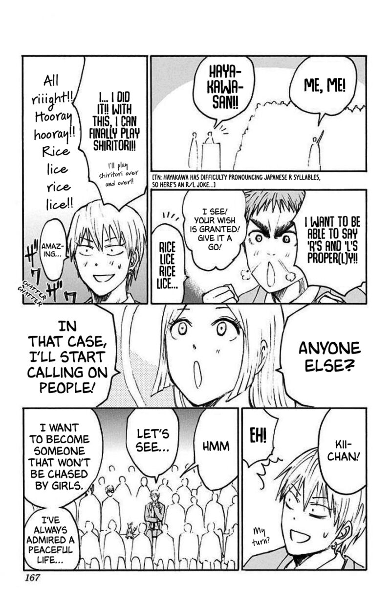 Kuroko No Basuke Replace Plus Chapter 35e Page 3