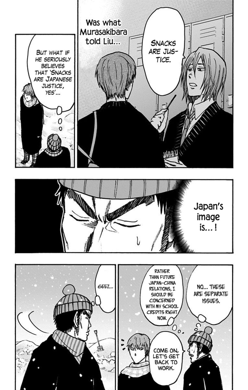 Kuroko No Basuke Replace Plus Chapter 36 Page 34