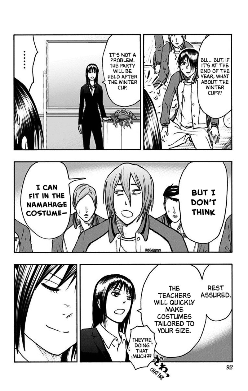Kuroko No Basuke Replace Plus Chapter 37 Page 42
