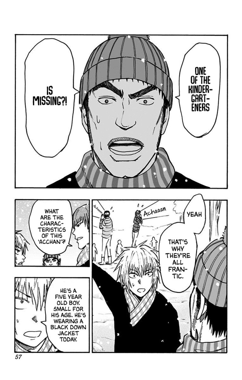 Kuroko No Basuke Replace Plus Chapter 37 Page 7