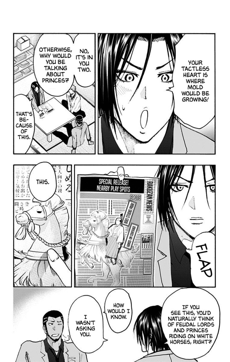 Kuroko No Basuke Replace Plus Chapter 38 Page 4