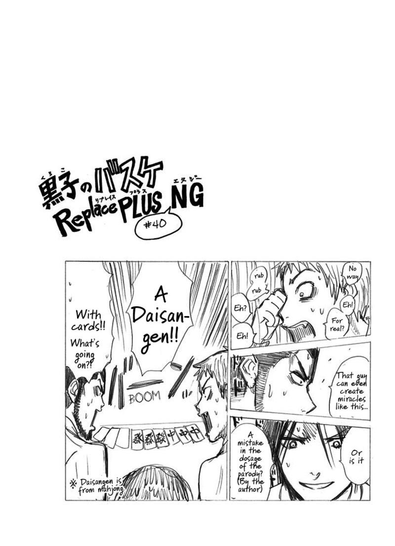 Kuroko No Basuke Replace Plus Chapter 38 Page 58