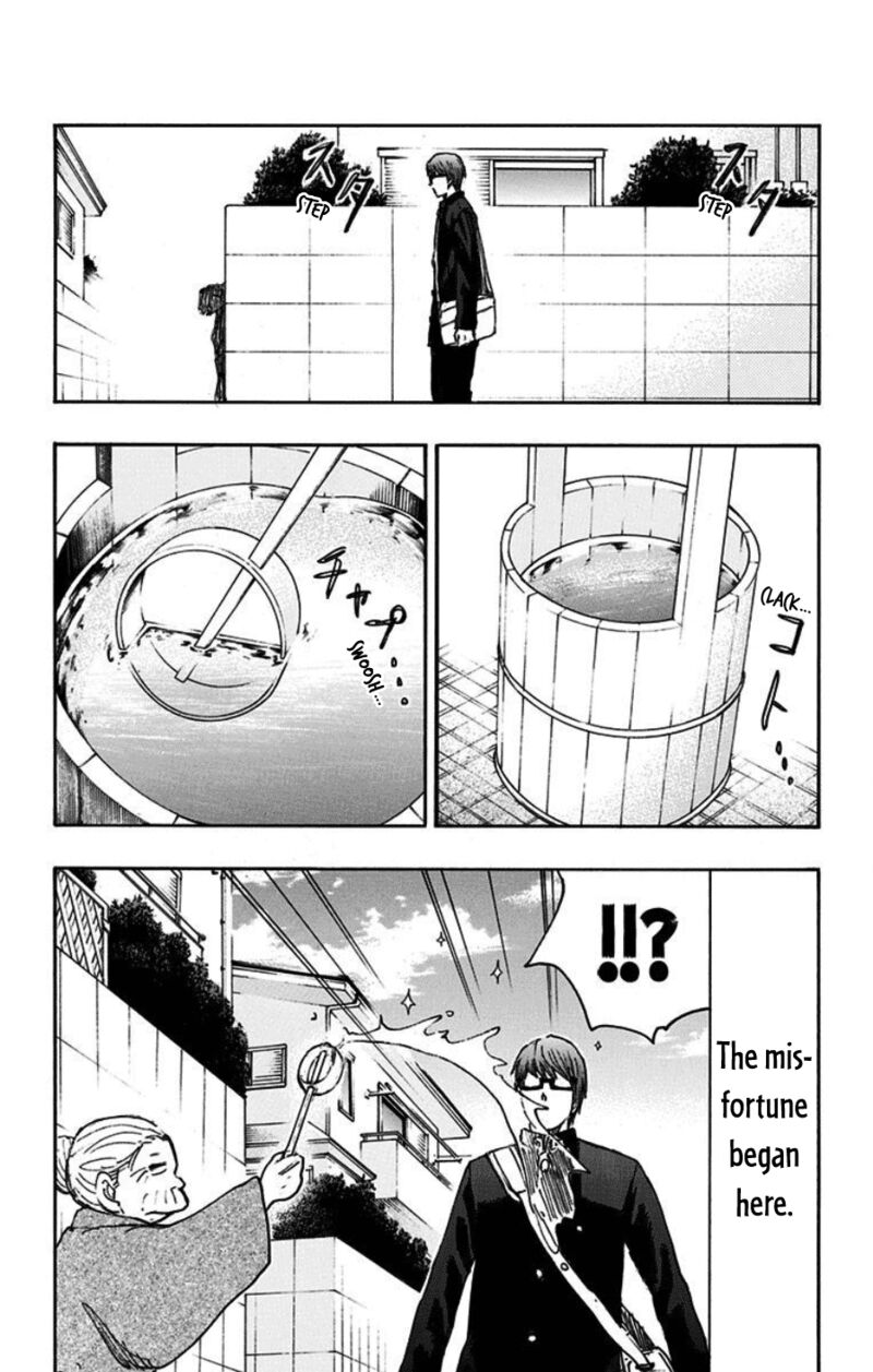 Kuroko No Basuke Replace Plus Chapter 40e Page 14