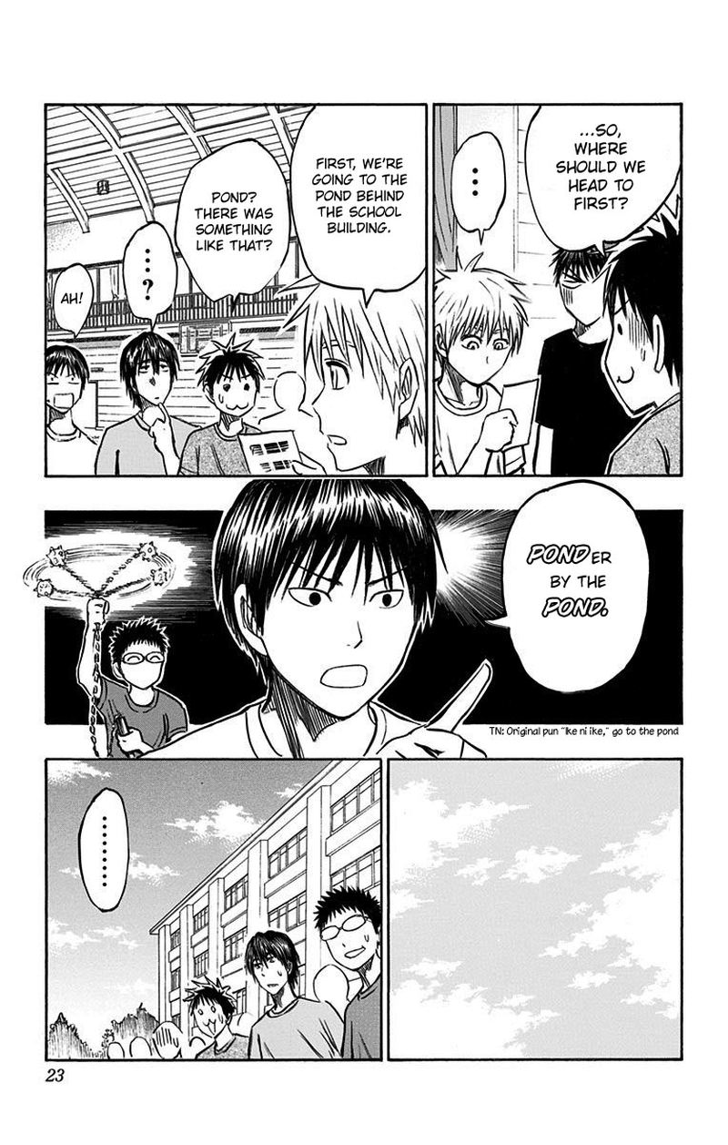 Kuroko No Basuke Replace Plus Chapter 5 Page 14