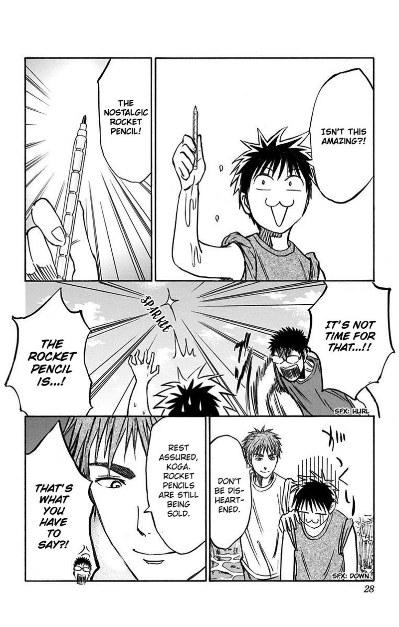 Kuroko No Basuke Replace Plus Chapter 5 Page 19